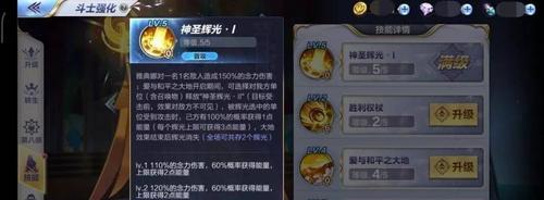 穿越火线手游攻略（让你轻松获得属于自己的战神）