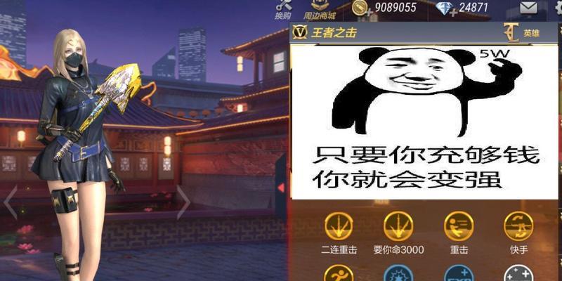 穿越火线手游不属于王者之翼的武器属性解析（突出特点，了解更多）