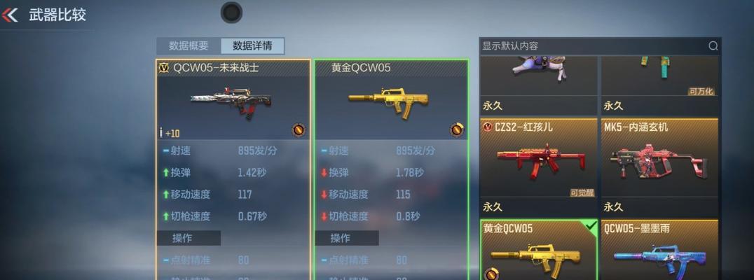 热闹迎新春，穿越火线手游新春武器道具大揭秘！（揭秘新年神器，一起嗨起来！）