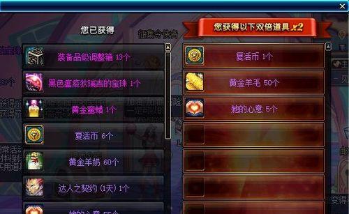 《穿越火线体验服问卷答案2月9日一览》（打造更好的游戏体验，我们一直在努力）