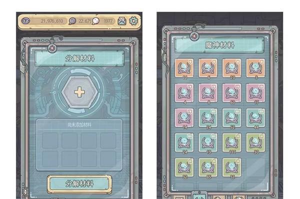 《探秘北镜魔法料理配方》（用游戏中的魔法与创造，品尝冰鱼美味）