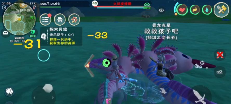 探秘《以创造与魔法》中海鳄龙的位置与捕捉攻略（在游戏中寻找鲨鱼大神，成功捕获魔法海鳄龙）