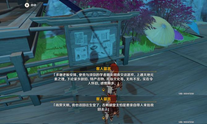 创造与魔法：如何获得望舒丹桂？