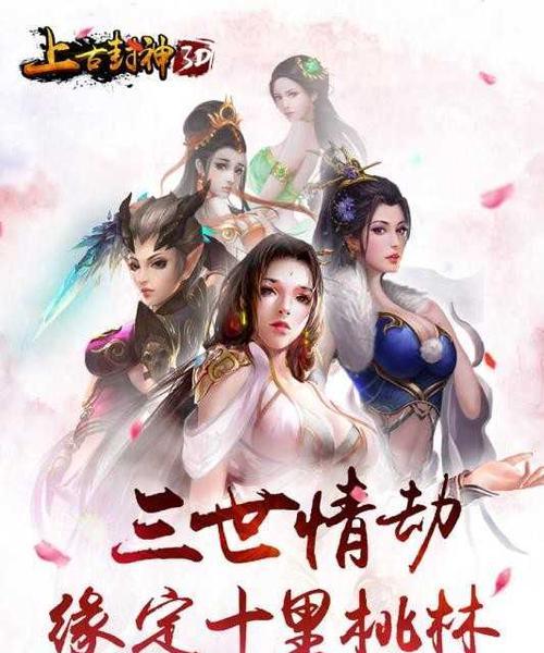 碧霄强度一览——以春秋封神手游为例（探究春秋封神手游中碧霄强度的各项数据及影响因素）