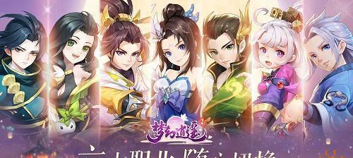 《以春秋封神手游》追魂值得培养吗？（探究追魂在游戏中的实际价值和使用技巧）