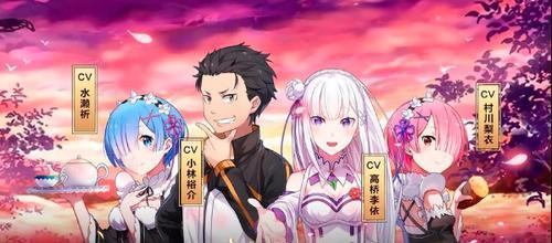 从零开始的异世界生活演练所1-1通关攻略详解（用最短时间成为异世界冒险者，攻略关键点揭秘）
