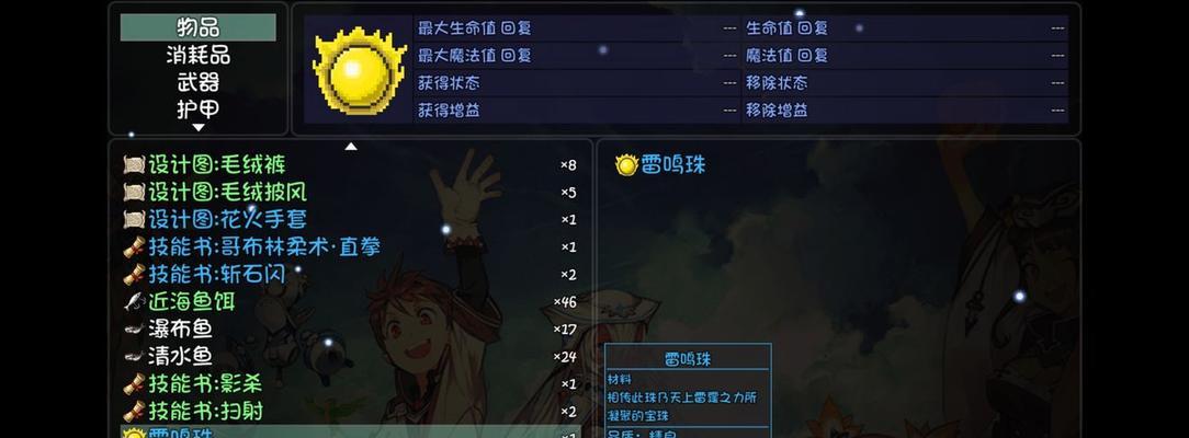 《大千世界》开局攻略（选择策略及）