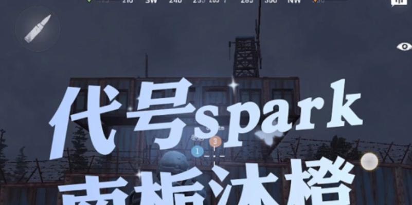 《代号假面测试资格攻略》（如何成为测试员？）
