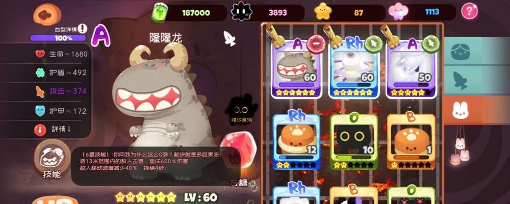 探究弹力果冻登陆失败的原因（以游戏为例，分析账号登陆失败的可能性和解决方法）