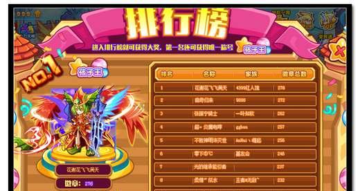 《忍者世界》（称号揭秘！掌握“女子十一忍”的你，将获得这个特殊封号！）