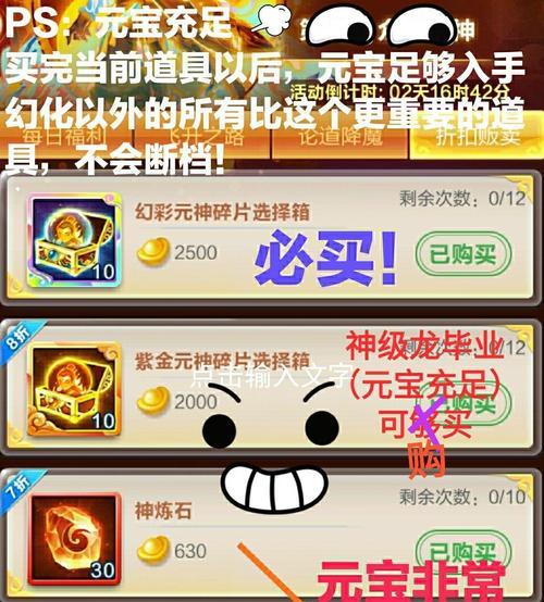 《2023以道友请留步开服时间表最新一览！》（以游戏为主，了解最新开服时间表，留步与道友共同挑战游戏高峰）