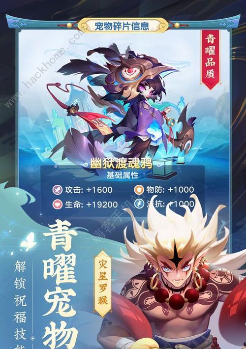 以道友请留步女娲英雄介绍（探索神话世界的神秘之旅）