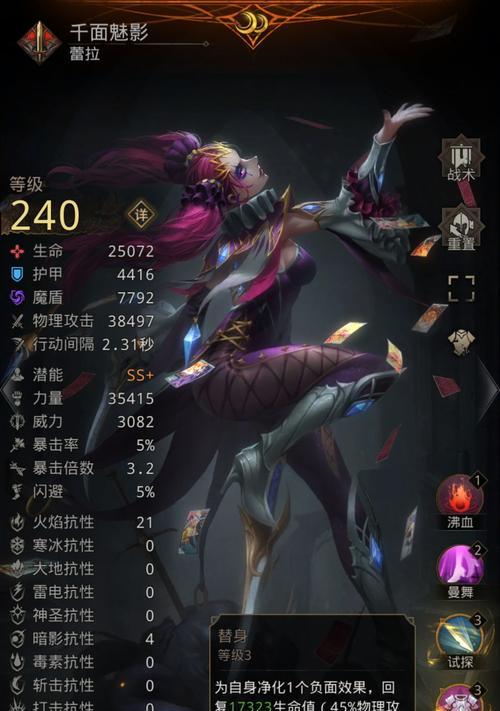 《地下城堡3魂之诗》东托比亚城郊位置详解（探秘游戏中最神秘的区域——东托比亚城郊）