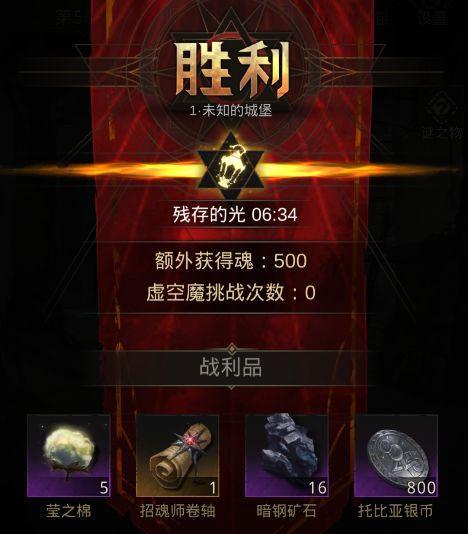 银月谷王陵攻略（详细攻略指南，助你顺利通关银月谷王陵）