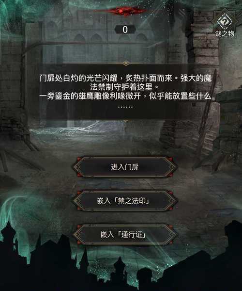 《地下城堡3魂之诗》元宵活动奖励一览（共度节日，赢取珍贵道具！）