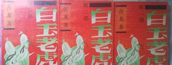 《地下城堡3》魂之诗（击败古龙，获得最强装备！）