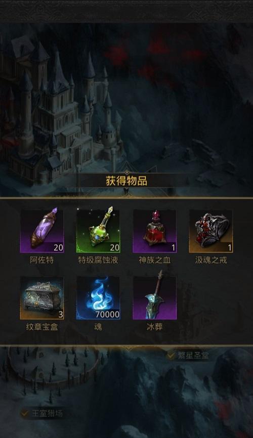 《地下城堡3魂之诗》魔晶反应关闭顺序大揭秘！
