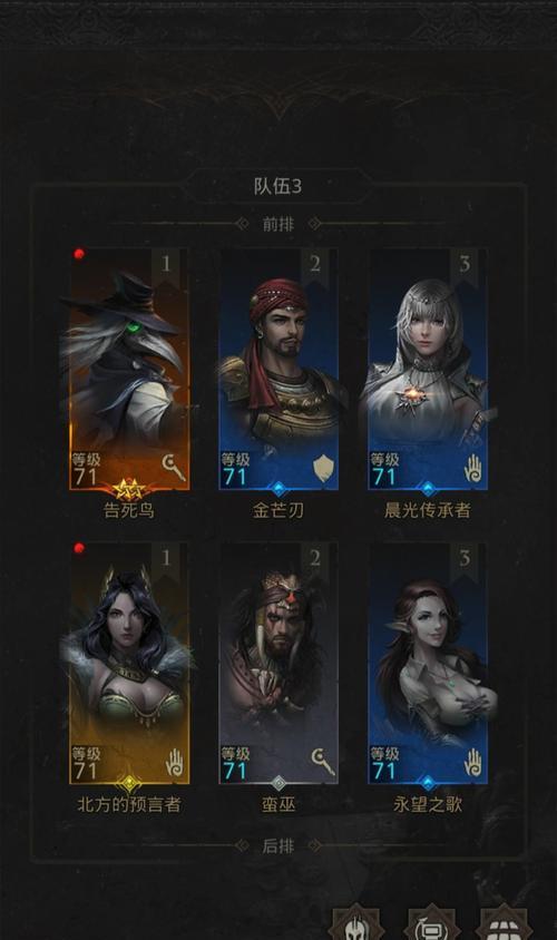 《地下城堡3魂之诗》迅捷地精分布全解析！（探寻每个迅捷地精的位置，让你轻松获得独特奖励！）
