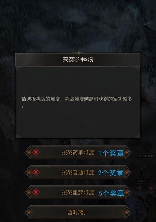 《地下城堡3》正式上线时间确定！（等待已久的RPG游戏终于来了，快来体验！）