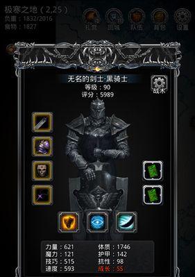 《地下城堡3》最强英雄排行一览（这些英雄让你在游戏中无往不胜！）