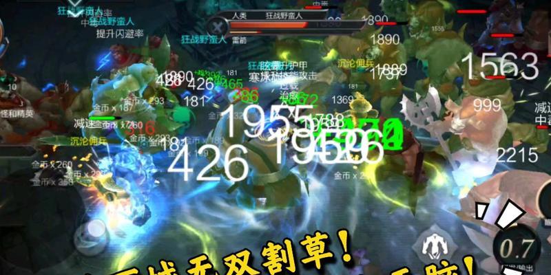 《地下城割草》全角色解锁攻略（以游戏玩法为主，详解全角色解锁流程）