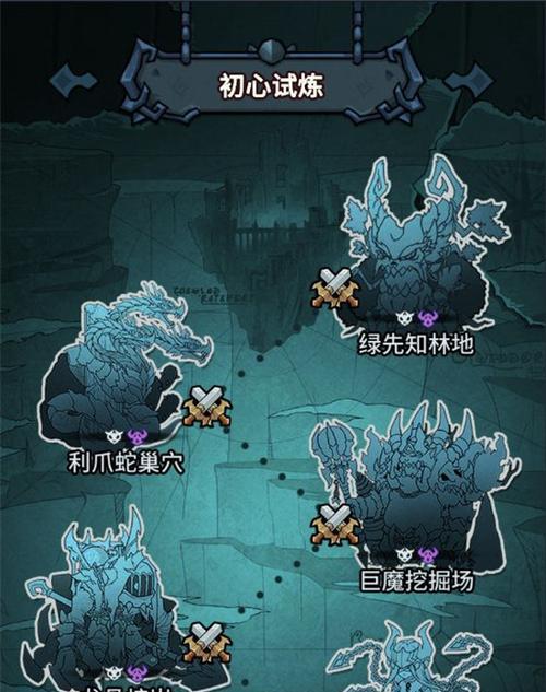 打造最强阵容攻略！让你在地下城与古堡游戏中无往不利！（通过合理搭配组建阵容，让你在游戏中轻松获胜！）
