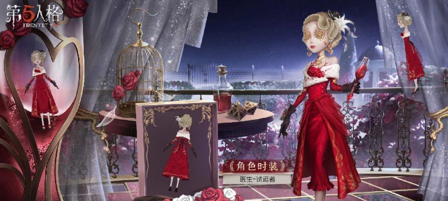 《第五人格》2023端午节活动全解析（看这里，了解最全的第五人格2023端午节活动！）