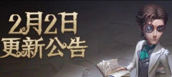 第五人格20赛季推理之径奖励一览（探究推理之径，获取丰厚奖励）