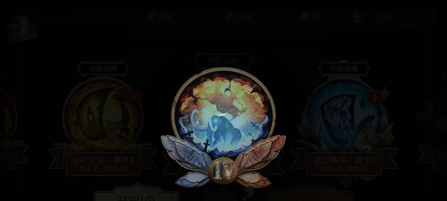 第五人格26赛季推理之径奖励一览(探究最新推理之径奖励,掌握游戏攻略,赢得胜利)