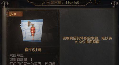 第五人格2亿访客庆祝活动奖励一览（揭开第五人格2亿访客庆祝活动的重磅奖励，解锁无限惊喜！）