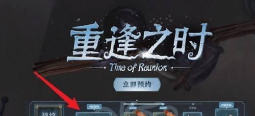 第五人格2亿访客庆祝活动奖励一览（揭开第五人格2亿访客庆祝活动的重磅奖励，解锁无限惊喜！）