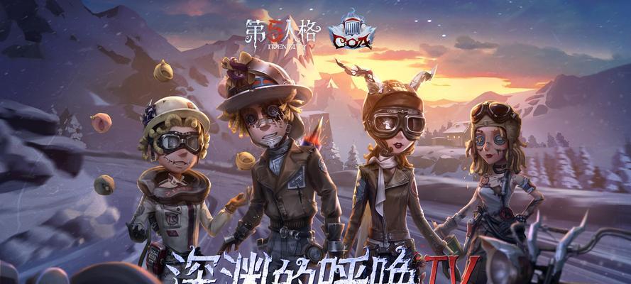 第五人格2月28日天赋效果调整一览（天赋效果变动对游戏玩法产生的影响）