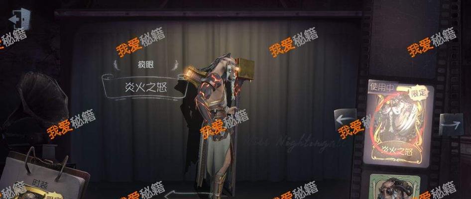 《第五人格》新病患埃米尔技能一览（探索新角色技能，提升游戏体验）