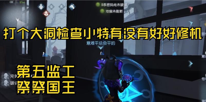 第五人格祭祀摩根勒菲皮肤礼包价格揭秘(以游戏为主的限定皮肤礼包购买攻略,快来了解!)
