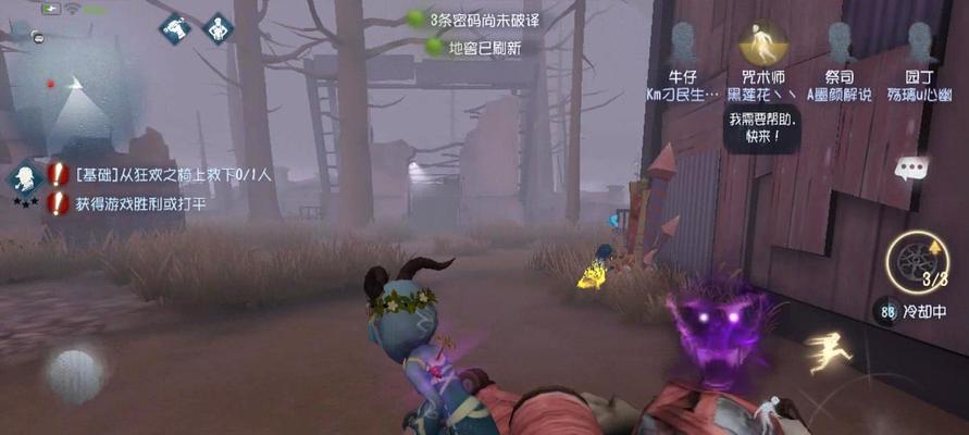 《第五人格》劳动勋章获得指南（轻松获取勋章，提高游戏等级！）