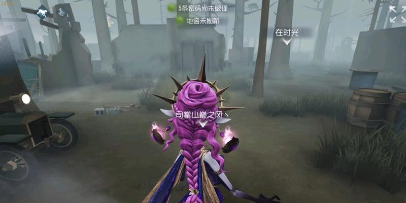 《第五人格梦之女巫进阶攻略》（如何提升你的女巫操作水平？——从技能到心态全面分析）