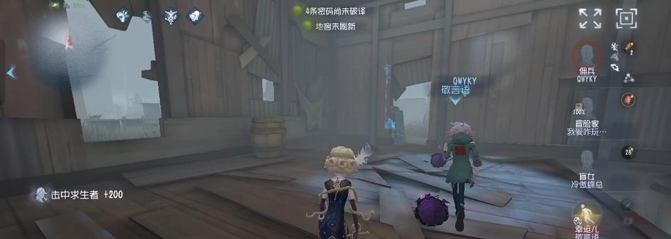 《第五人格梦之女巫进阶攻略》（如何提升你的女巫操作水平？——从技能到心态全面分析）