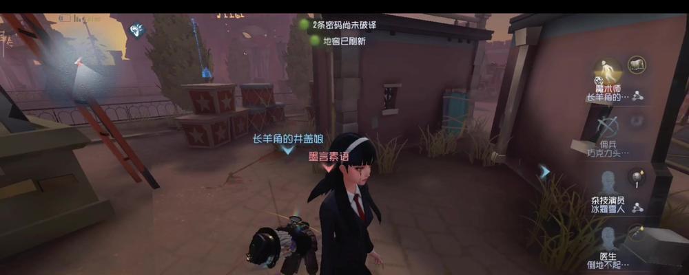 《第五人格梦之女巫进阶攻略》（如何提升你的女巫操作水平？——从技能到心态全面分析）