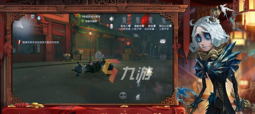 第五人格四周年返场投票活动全攻略（了解如何投票，抢先获得心仪的皮肤！）