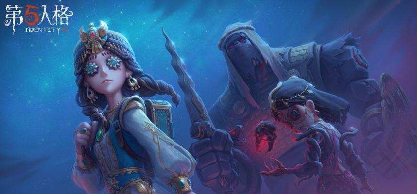 《第五人格溯洄系列皮肤一览》（探索新奇与古典的碰撞——第五人格溯洄系列皮肤）