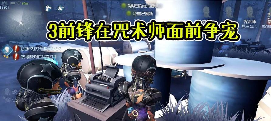 《第五人格》玩具商技能一览（解析技能效果及使用技巧，助你成为最强玩具商）