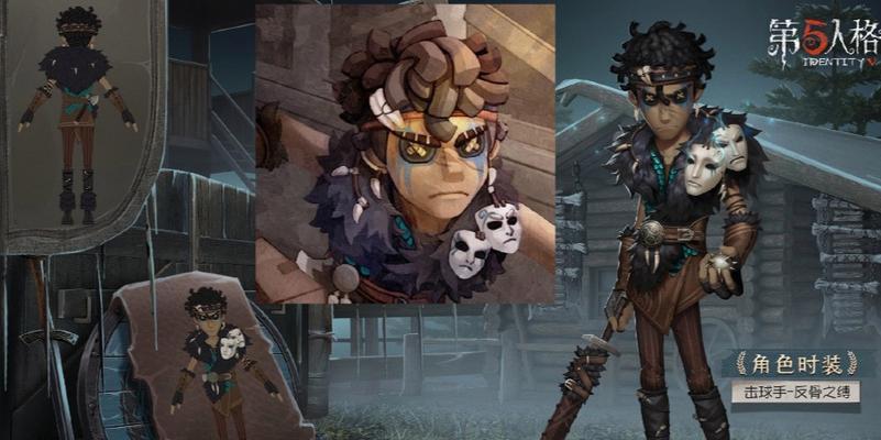 《第五人格》新皮肤“先知不屈信仰”效果一览（全新时装，揭示以信仰为名的先知教派的神秘面纱）