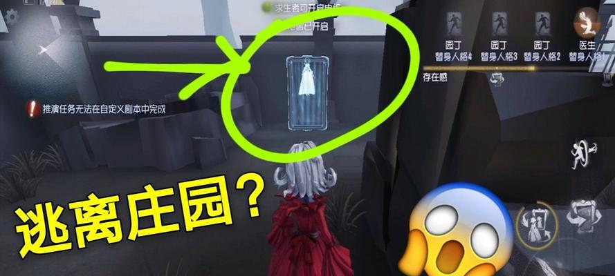第五人格新手六选一，哪个英雄适合你？（详解第五人格新手六个英雄的优缺点及应对策略，让你成为游戏高手）