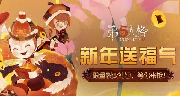 汇总所有玩家可用的新年福利，让你的游戏更加畅快！（汇总所有玩家可用的新年福利，让你的游戏更加畅快！）