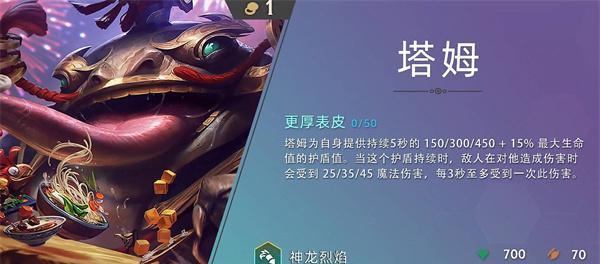 云顶之弈S7预约龙蛋领取攻略（一步一步教你如何预约领取S7龙蛋，提前拥有独特的英雄皮肤）