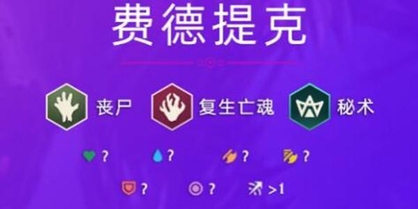 云顶之弈S8稻草人（稻草人）