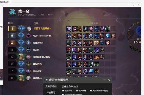 看懂这些阵容，让你登上云顶之巅！（看懂这些阵容，让你登上云顶之巅！）