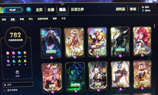 解析s8版本云顶之弈索拉卡技能（掌握索拉卡技能，成为云顶之弈高手）