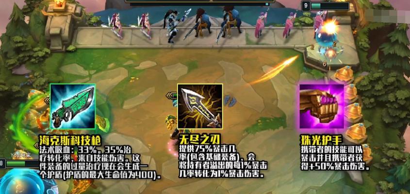 云顶之弈S8腕豪技能全解析（掌握腕豪技能，成就云顶）