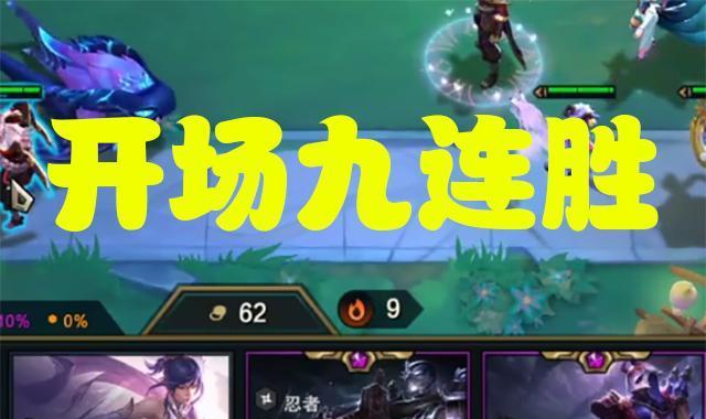 云顶之弈灵魂虹吸玩法攻略（打造强势阵容，抢夺敌方灵魂，成为最强战斗者）